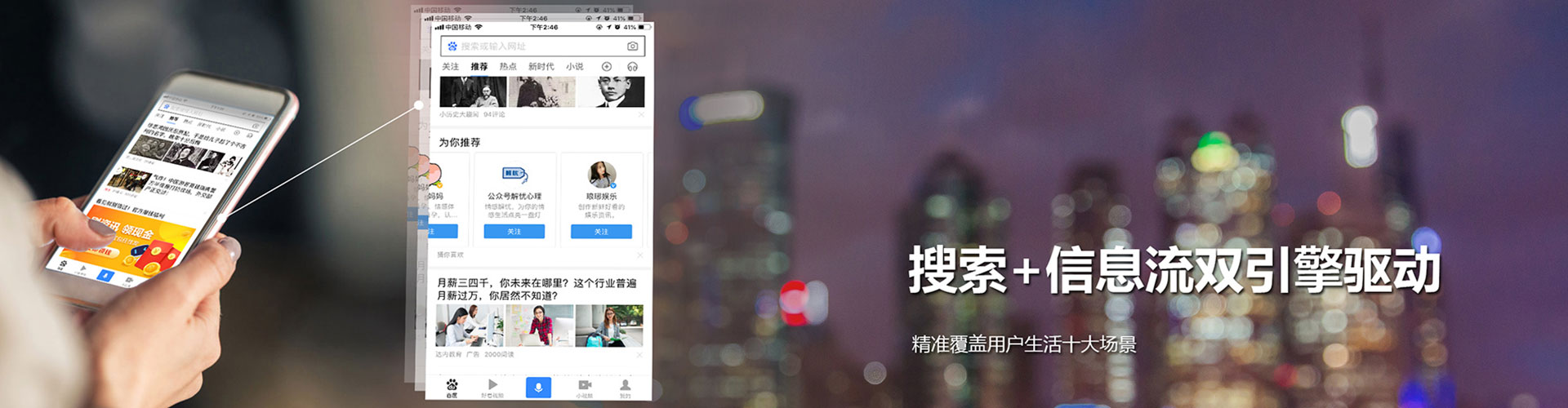 大丰网络推广竞价